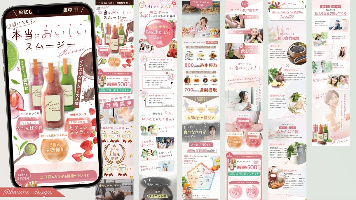 女性デザイナーがマーケター目線で制作します 丸投げOK◎サイズ自由◎修正無制限◎ イメージ6