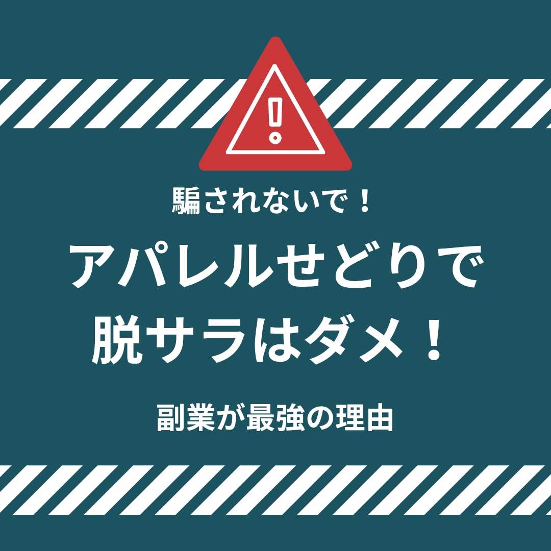 目利きを駆使しセカストで購入した古着を売ります 低資金低リスクでセカストで仕入れてメルカリで売る手法ノウハウ イメージ5