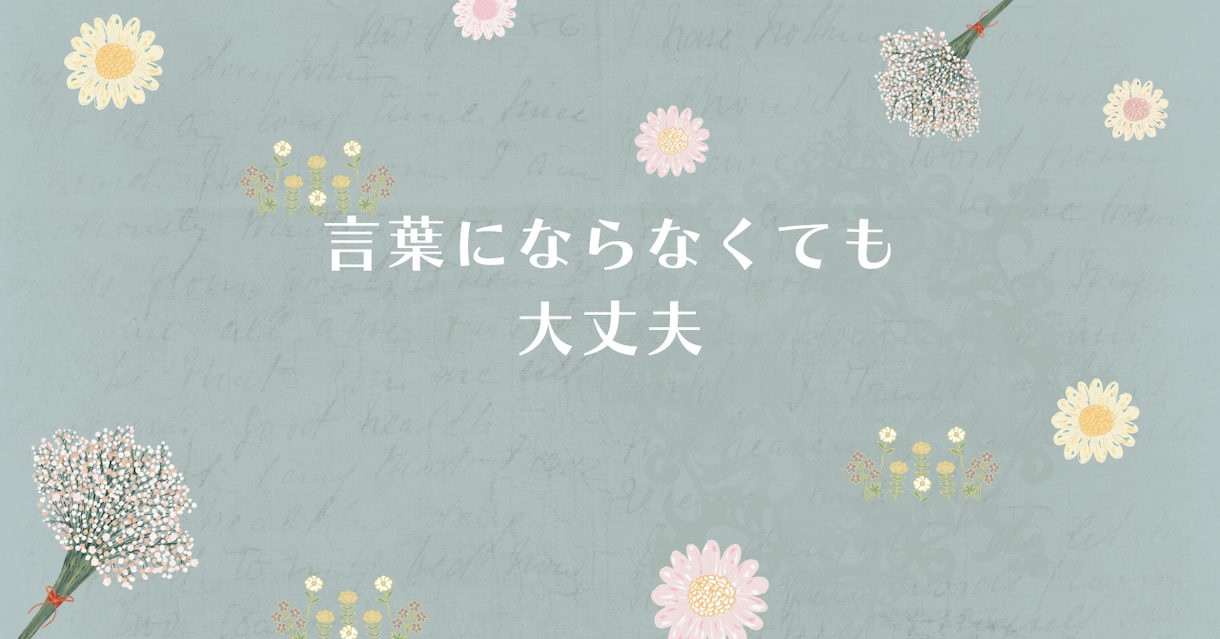 仕事|辛い・限界な方｜精神科看護師が聴きます 仕事とメンタルがつらい・しんどい方へ｜安心して話せる電話相談 イメージ8