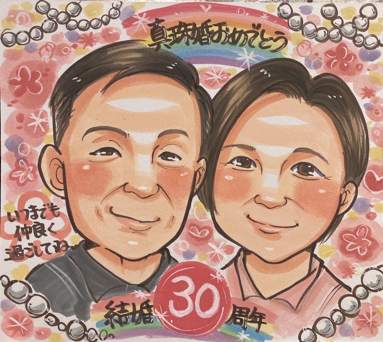 初依頼大人数ペットも歓迎★可愛い似顔絵お描きします 記念日に贈る水彩 手描き似顔絵還暦米寿古希結婚式誕生日退職 イメージ3