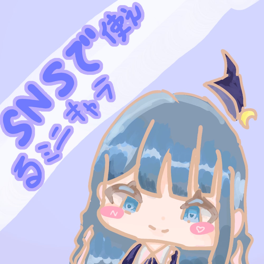 SNSで使えるイラストを書きます お手頃価格で6個の表情のイラストを書きます‼ イメージ1