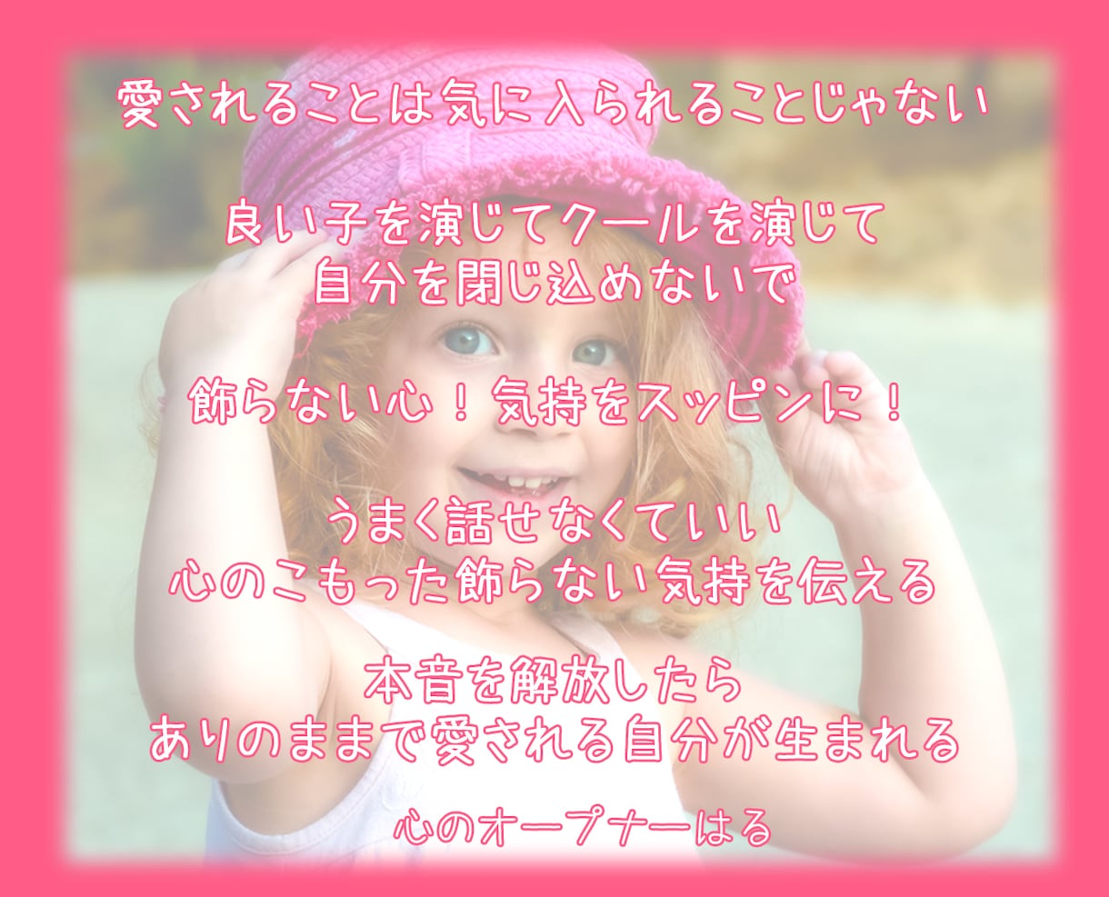HSP脳力を最大限に発動させ自己肯定感を修復します 自分の発言への後悔とダメ出しを止め心地よい眠りにつきましょう イメージ2