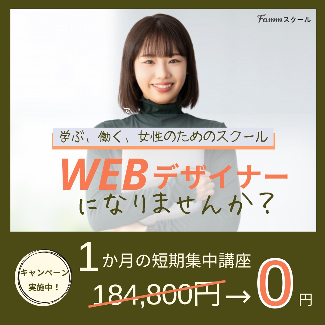 デザイン制作します 集客と売り上げUPを助けるサポーター イメージ5