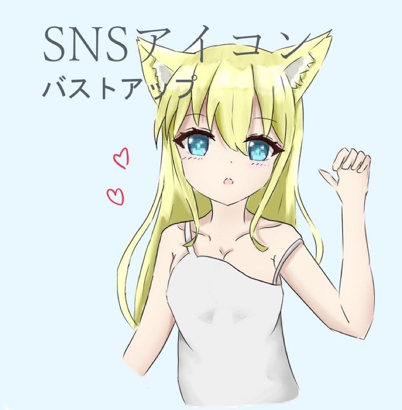 SNSでのアイコンなどにご利用できます あなた用のおすすめのSNSアイコンなどをお描き致します！！ イメージ1