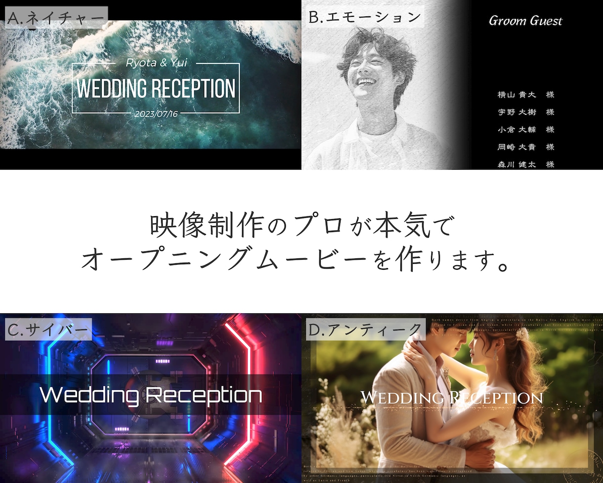 映像制作のプロが本気でOPムービーを作ります 追加料金一切なし！2月限定(29,000円⇨19,000円) イメージ1