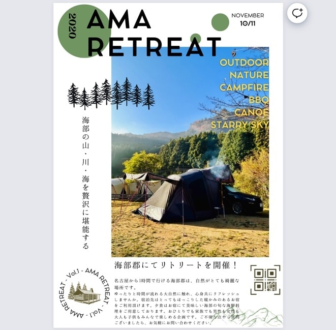 格安！無制限！チラシ・フライヤーデザイン制作します オシャレで目を引くデザイン！最短3日で納品致します！名刺可！ イメージ2