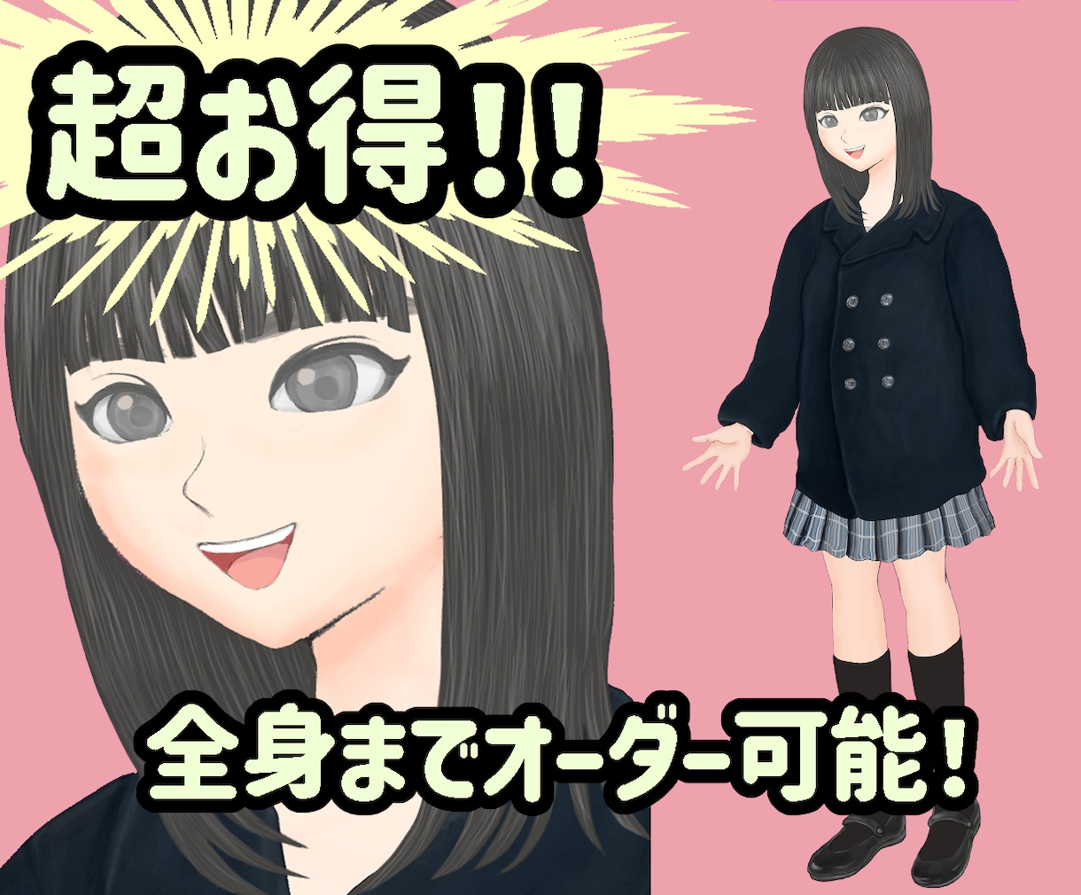 全身オーダー可能のイラストを作成します ファッションや髪形の指定もできます！ イメージ2