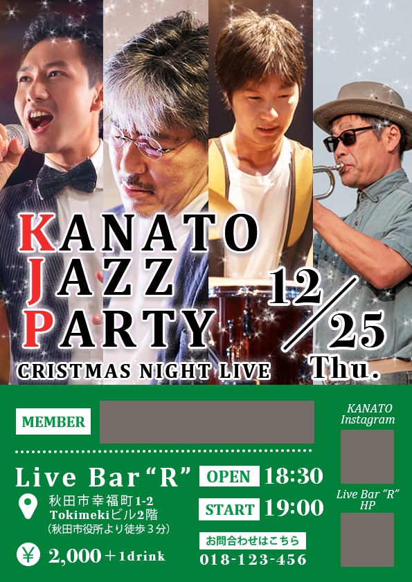 魅力的に見せるイベントチラシ作ります イベント内容を上手くまとめられないあなたに イメージ1