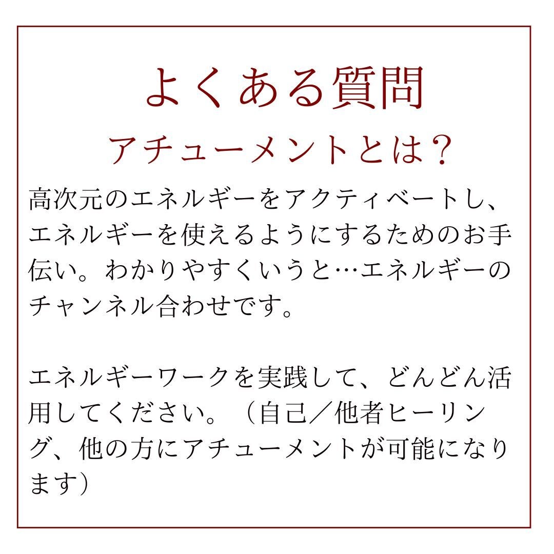 強力！シリウス獅子族をアチューンメント伝授します 【シリウス・ゲート・エンパワーメント】であなたを高次元へ！ イメージ6