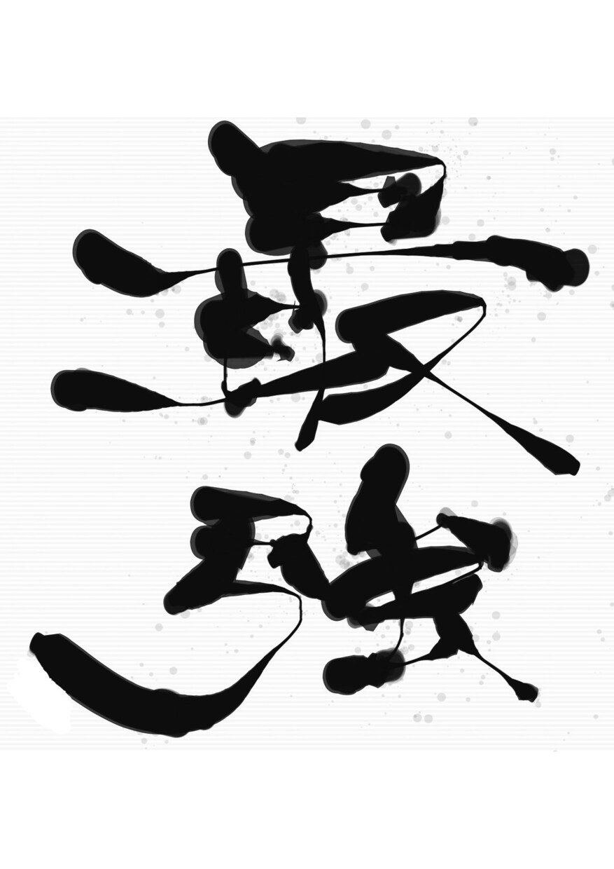 アイコン等御要望に沿って作成いたします 文字・色の御要望、用途に合わせて作成いたします イメージ2