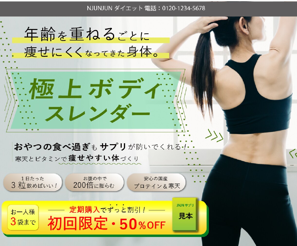 WEB画像　バナー、ヘッダー、EC画像、製作します プロのデザイナーが集客に繋がるバナー、ヘッダー作ります！ イメージ5