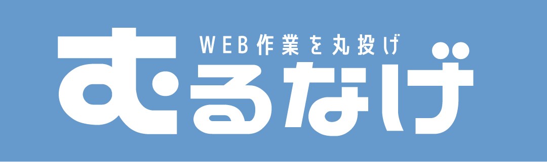 HP・動画・SNS運用など業務丸投げできます 各分野のプロが集結し対応するため高クオリティ イメージ1