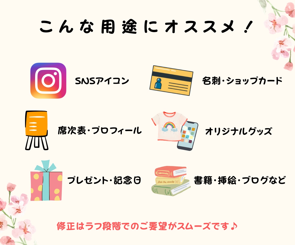 アイコン・挿絵に！絵本風ゆるかわ似顔絵お描きします 商用利用OK！絵本の1ページのようなやさしく可愛いイラスト イメージ8