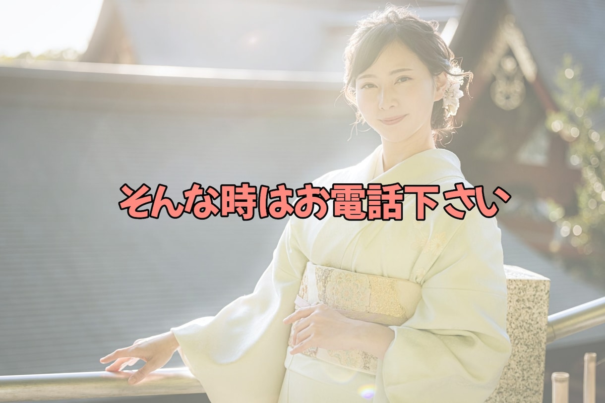 気になる人好きな人の気持ちについてアドバイスします 総接客数300名以上のスナック嬢が実体験も踏まえてアドバイス イメージ6