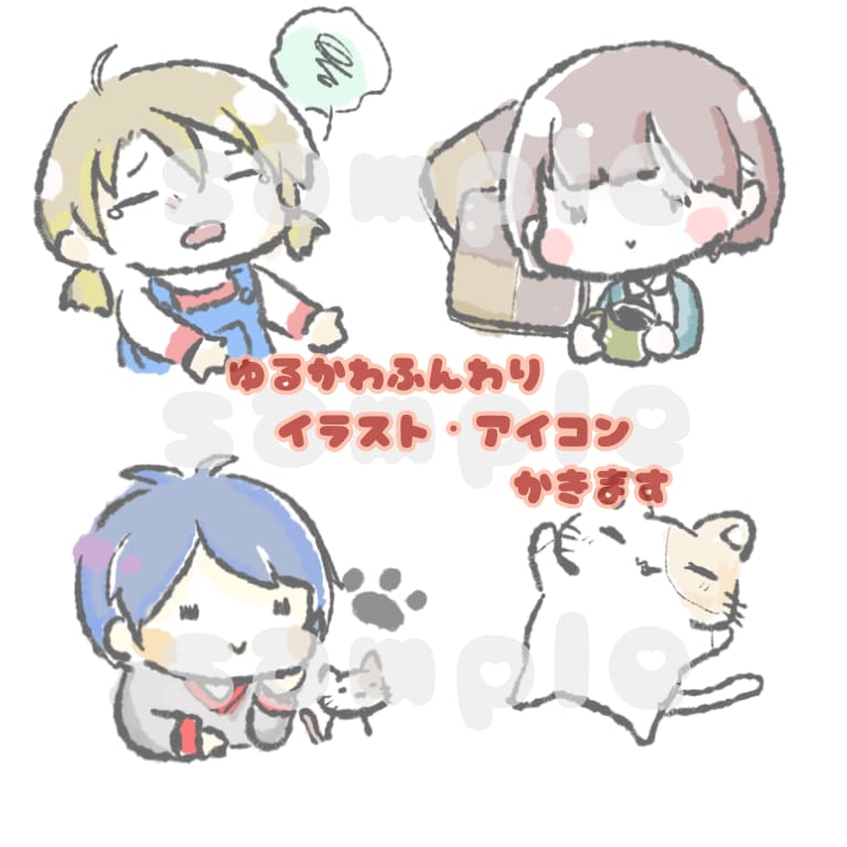 ゆるかわふんわりイラスト描きます アイコン用やポイントイラストが欲しい方におすすめです イメージ4