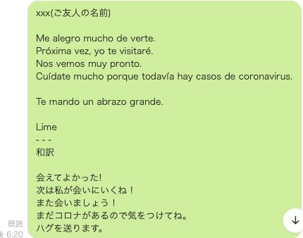 日西翻訳：文章を日本語⇆スペイン語翻訳いたします スペイン大学院卒があなたの文章を真心込めて翻訳します。 イメージ3