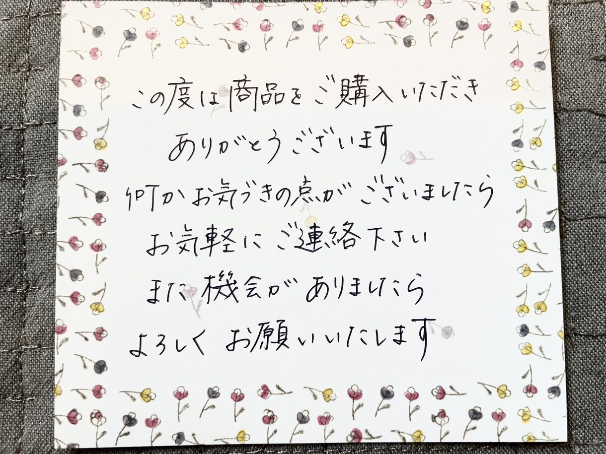 丁寧⭐︎各種代筆承ります 手紙・履歴書・サンクスカード・レポート・宛名書き・お礼状 イメージ2