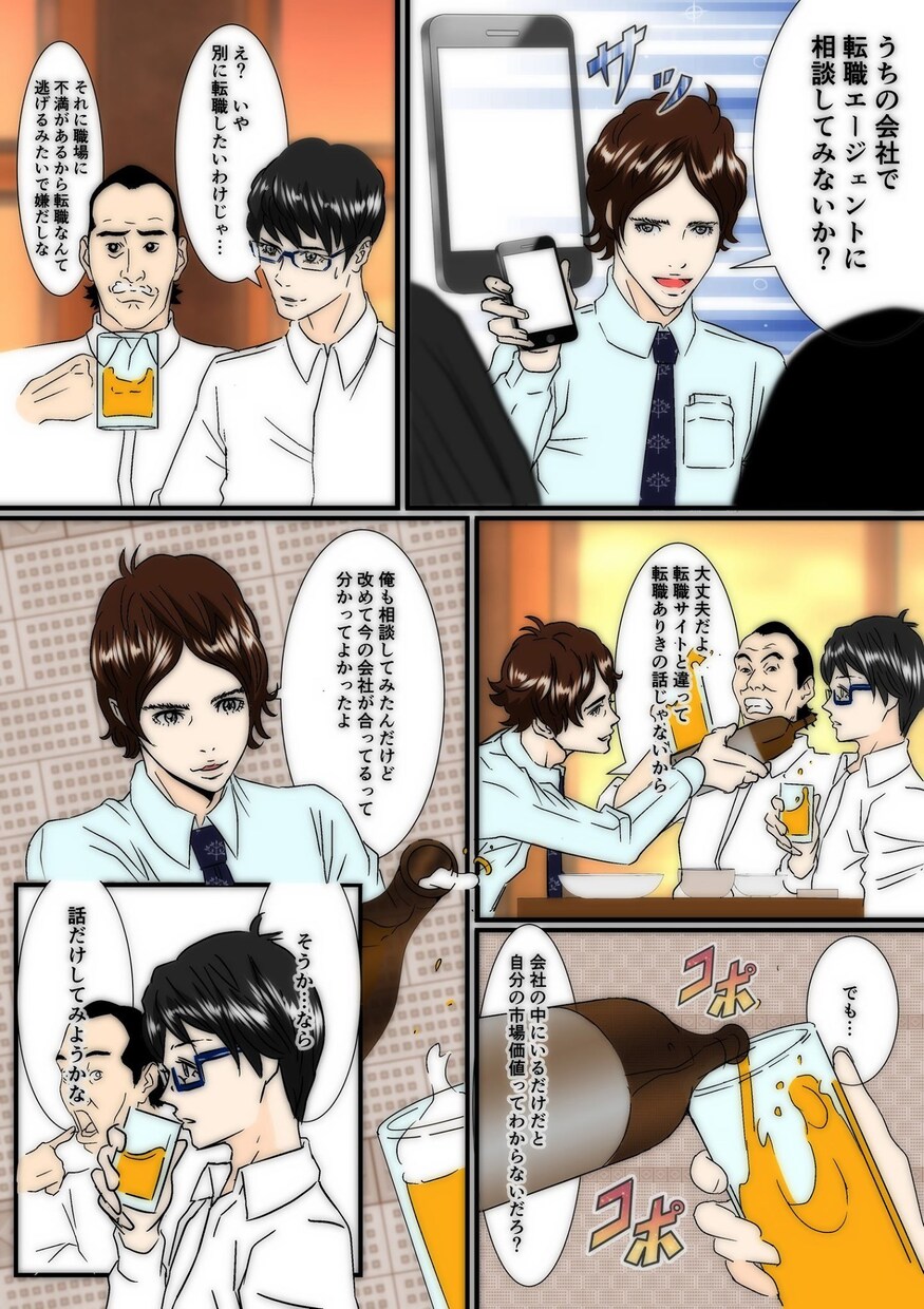 修正・ラフが無料！広告代理店勤務！漫画制作します 実績200件以上！高品質で低単価！スピーディーに対応します！ イメージ6
