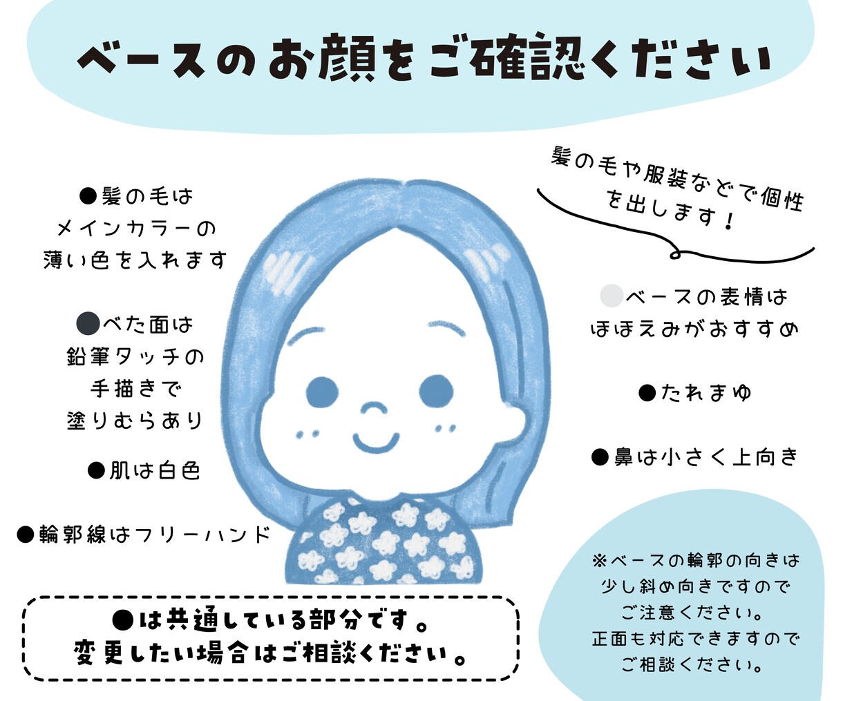 シンプルかわいい鉛筆タッチの似顔絵アイコン描きます おしゃれで目立つ！SNS向けポップで可愛い単色カラーアイコン イメージ2