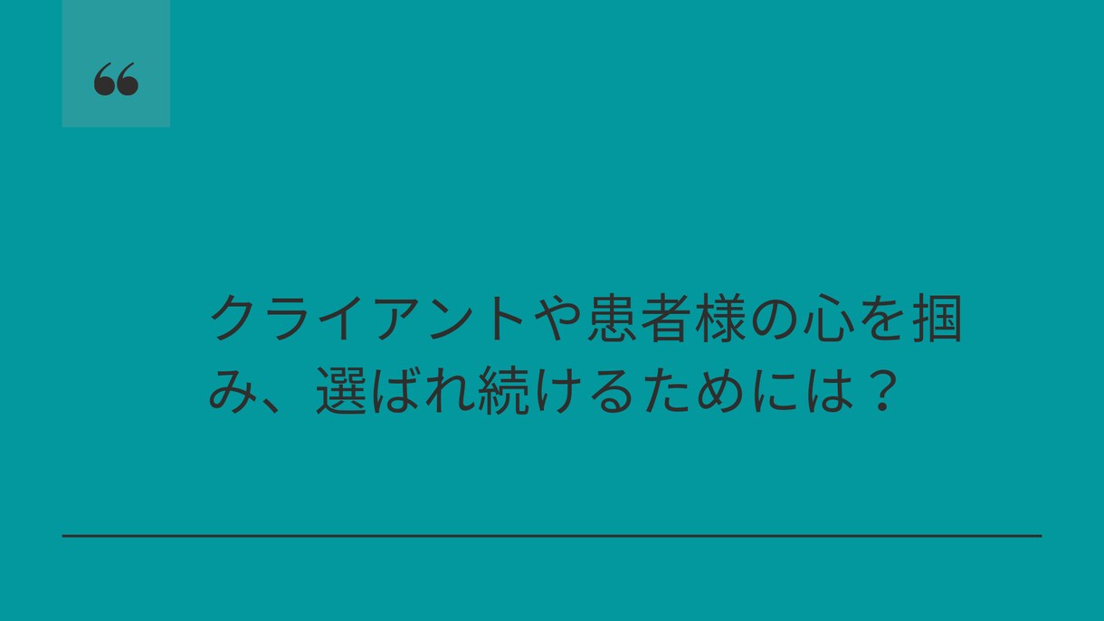 起業初心者向けSNSファン作りコンサルします 営業いらず！アナタの理想のお客様にファンになってもらおう！ イメージ7