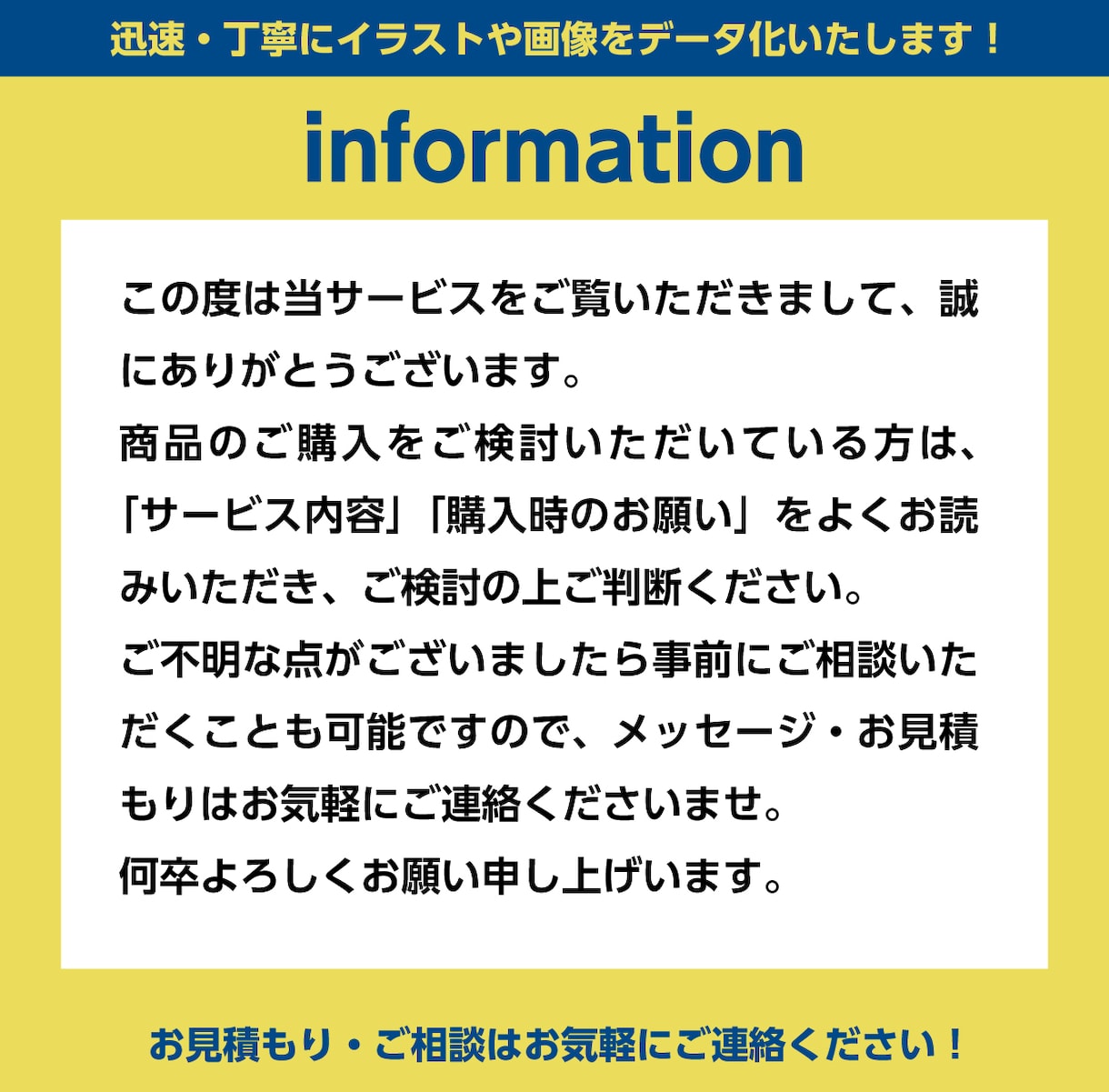 Aiデータの修正でお困りの方！すぐ修正します チラシ・パンフレットなどの印刷物を迅速・丁寧に修正します イメージ10