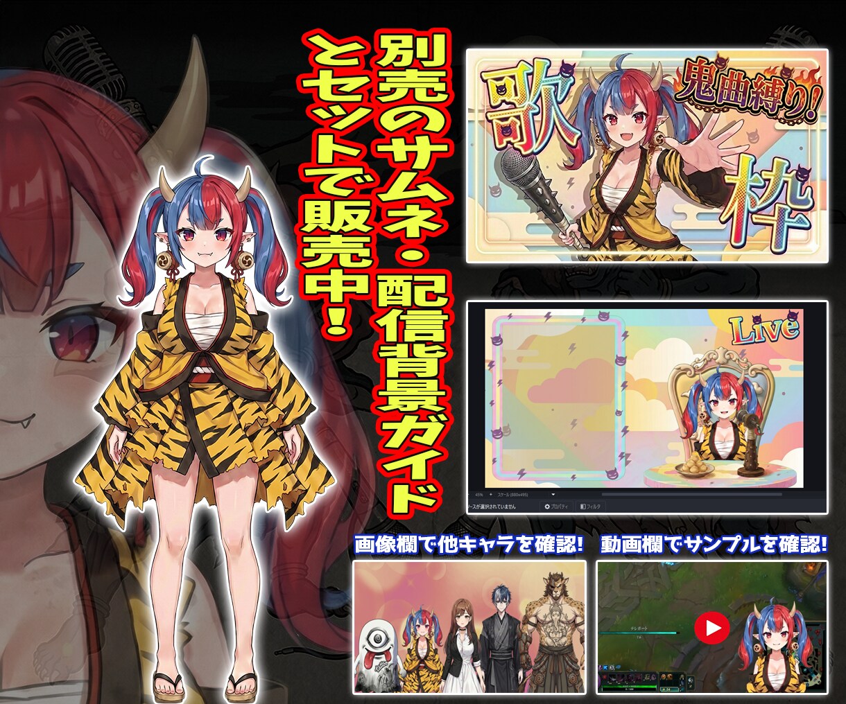 AIを用いた簡易Vtuber作成ガイドを提供します AI初心者でも安心の手順画像付きの資料! 無料でできる方も! イメージ6