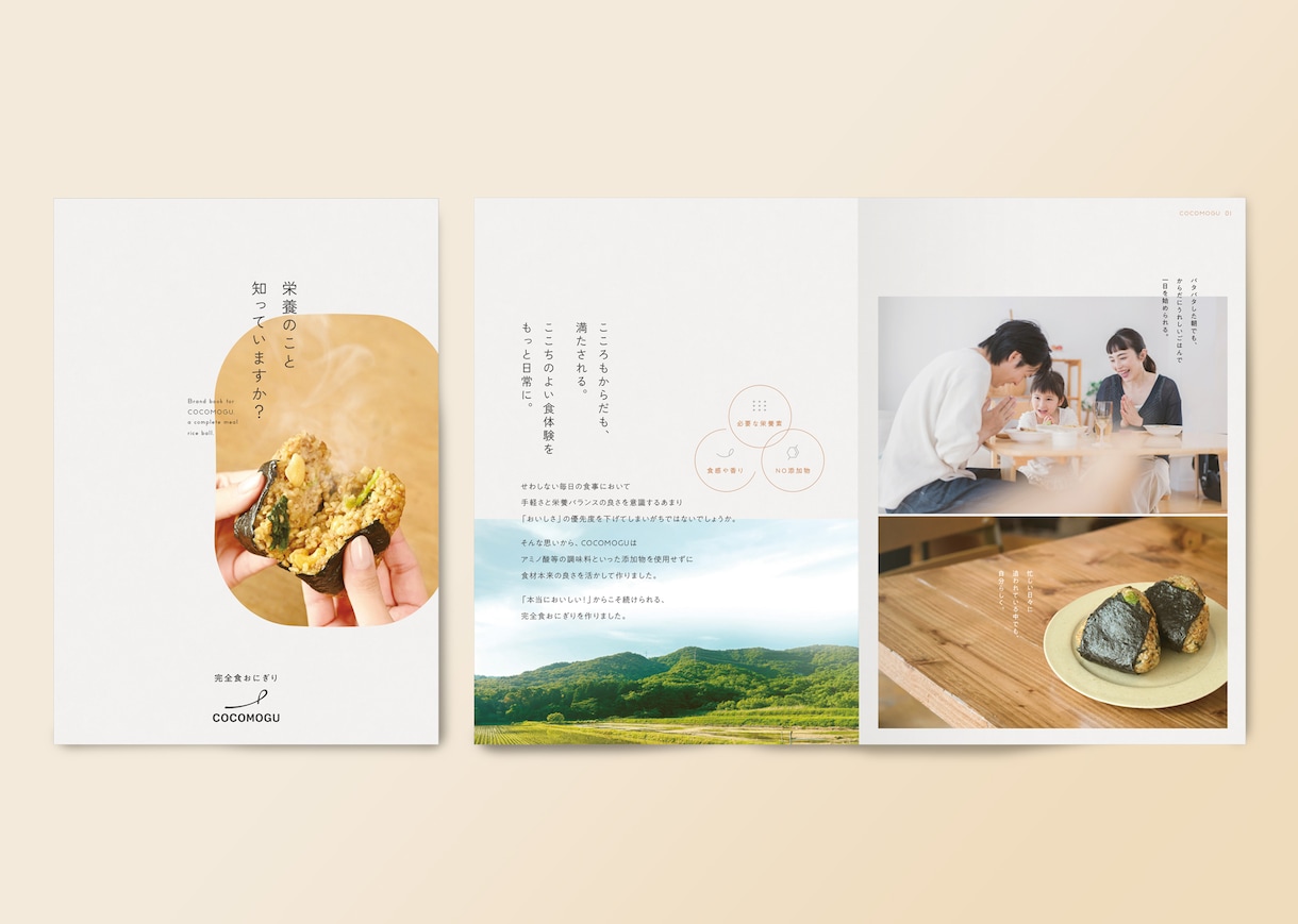 顧客起点で考える「心動かす」飲食店ツール制作します ブランド力をUP・ファン獲得に。リーズナブルな費用で受付ます イメージ7