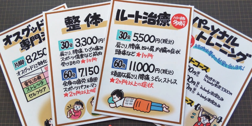 パッと目をひく手書きPOP描きます 忙しいあなたに代わって明るく目立つPOPを書きます！ イメージ7