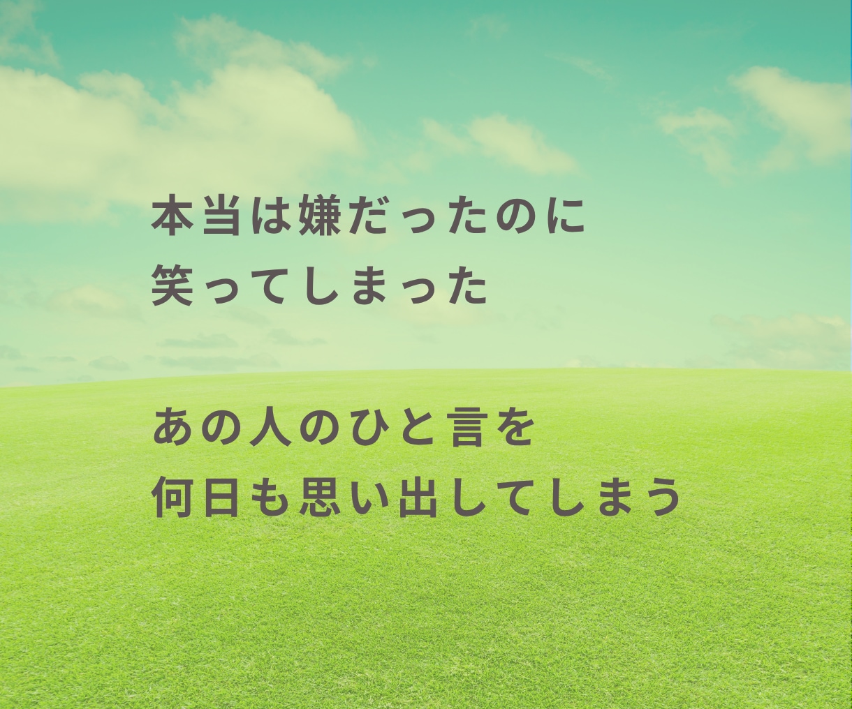 人間関係に疲れたあなたの悩み・モヤモヤ全部聞きます 職場・友人・家族・夫婦・ママ友・人間関係・イライラ相談 イメージ3