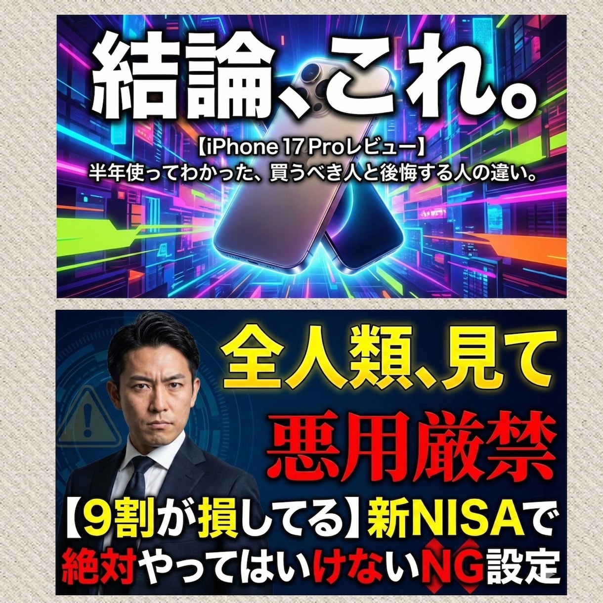 クリック率重視のYouTubeサムネイル作成します 目を引くデザインで再生数UP！ジャンル問わず柔軟に対応します イメージ7