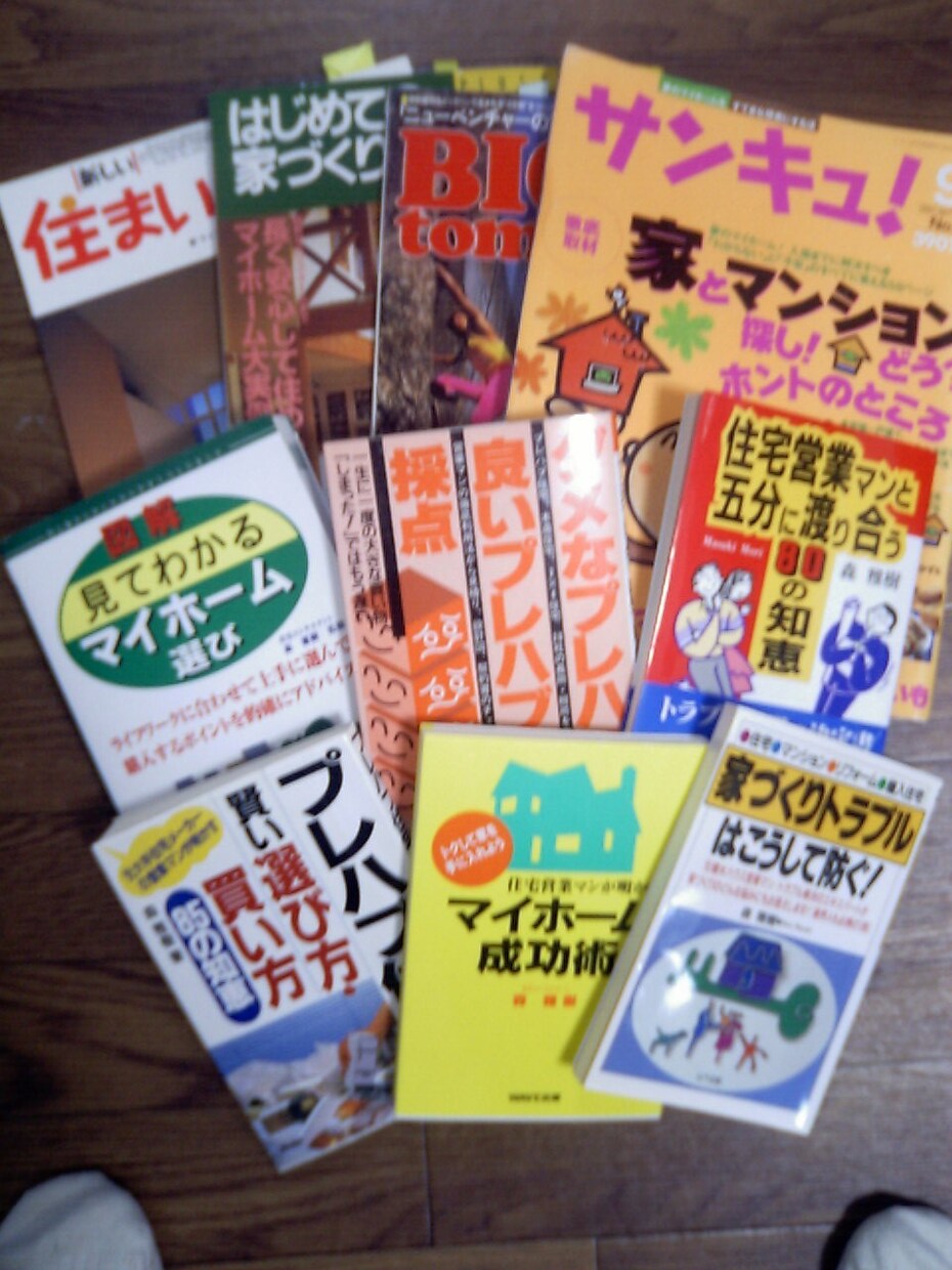 住設建材向け➡工務店をがっちりつかむ戦略を教えます 「御社と取引したい」と言ってもらう営業戦略 イメージ10