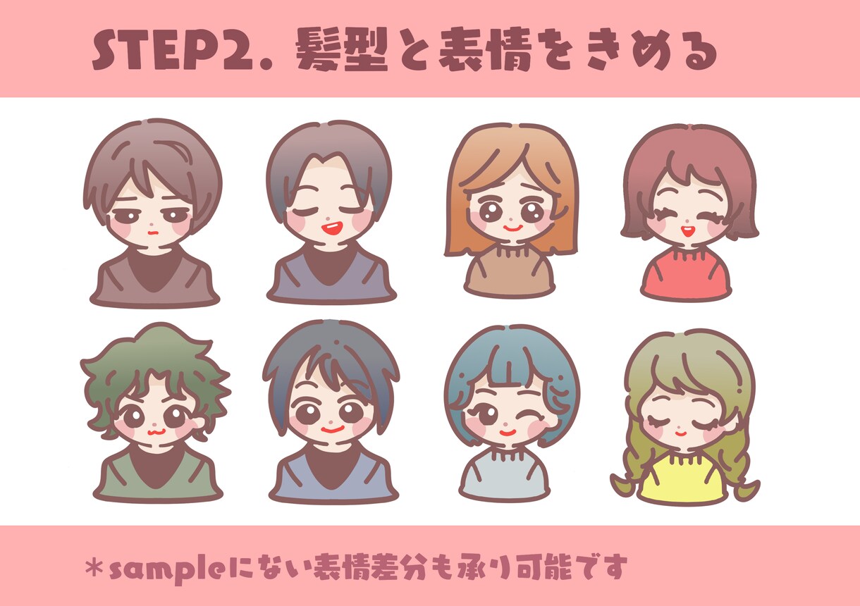先着3名様！お試し価格でアイコンお届けします SNSやLINEなどのアイコン作成。今なら最短納期でお届け可 イメージ3