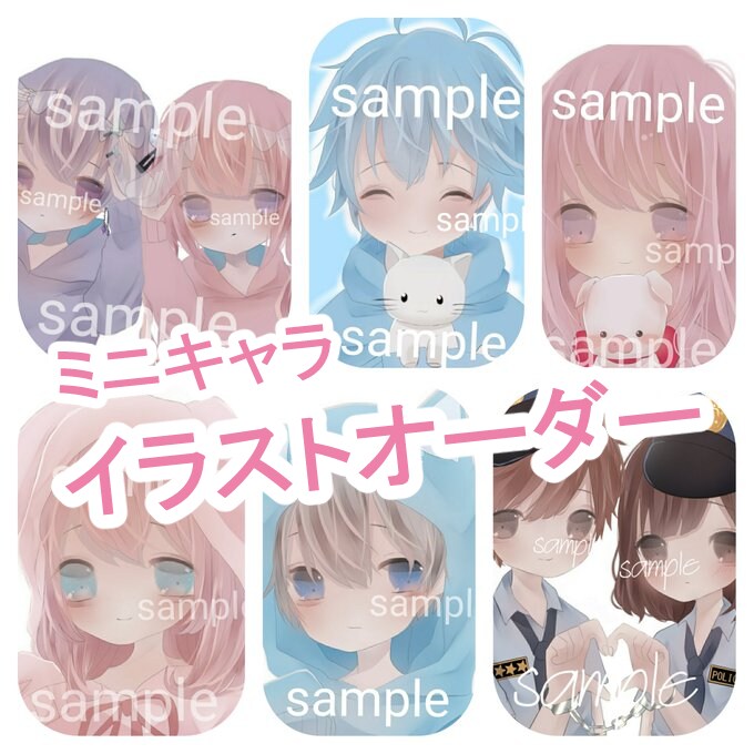 ふわふわした可愛らしいディフォルメを描きます 単体、夢絵、カップル、お受け致します！ イメージ1