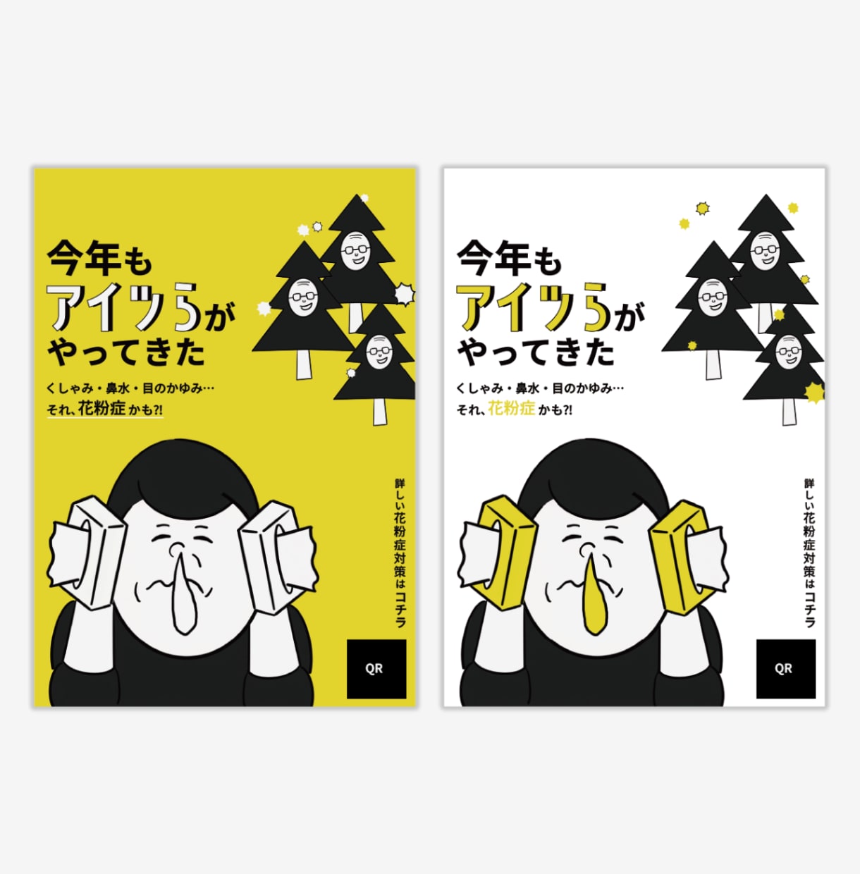 見た目で伝わるチラシ・メニュー表をお作りします 思わず手に取りたくなる1枚、「伝えたい」を視覚で届けます！ イメージ8