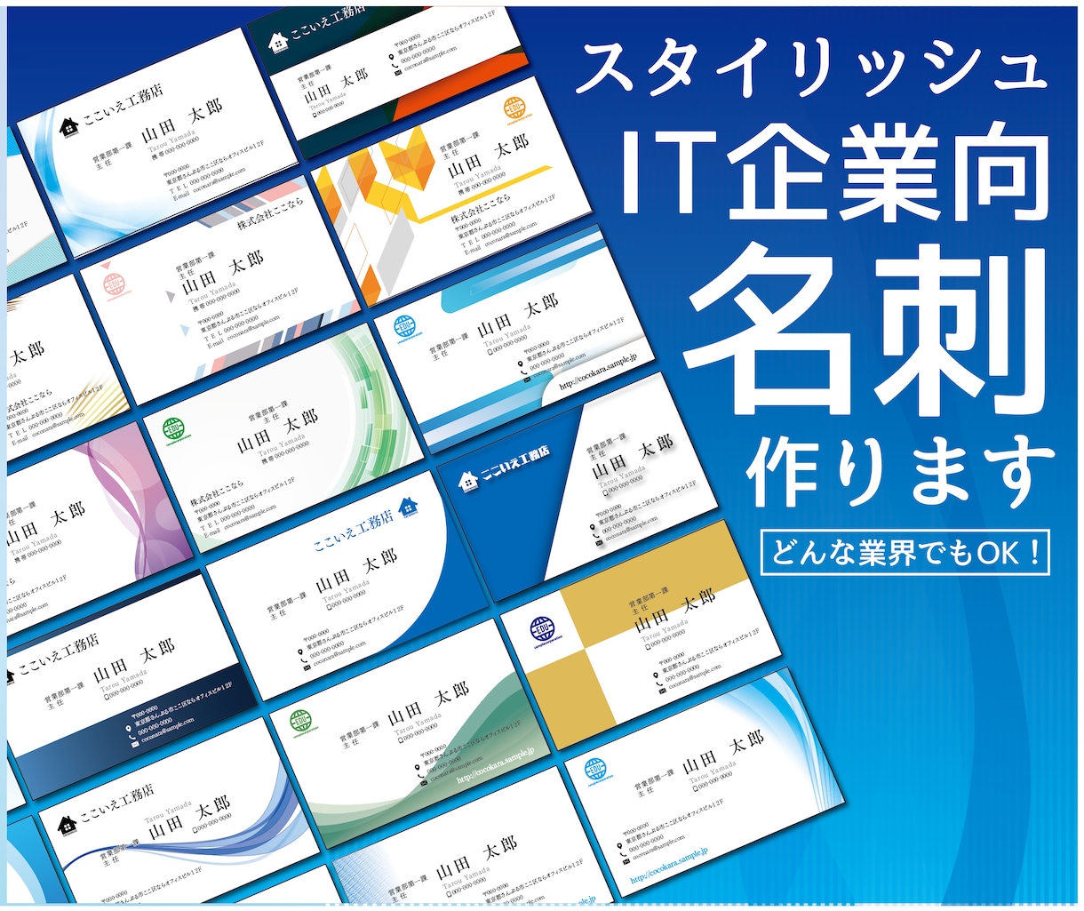 先着3名価格！スタイリッシュな名刺作ります 注文簡単！商品を選んで注文するだけ！ イメージ1