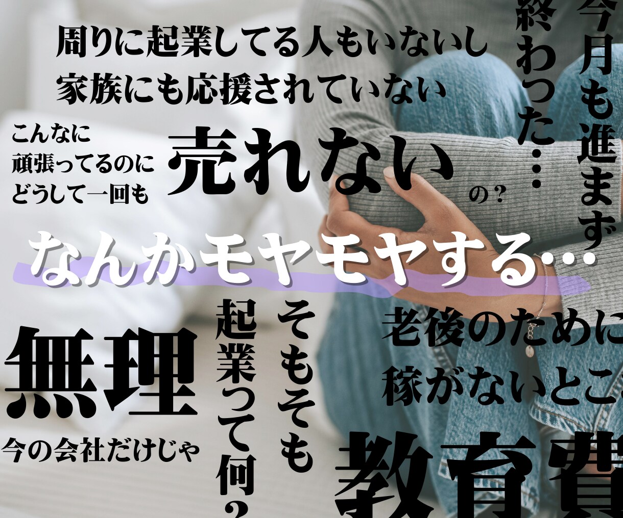 気軽に起業・副業・在宅ワークの相談ができます 元バーテンダーのママ起業家があなたのお悩みお聞きします！ イメージ2