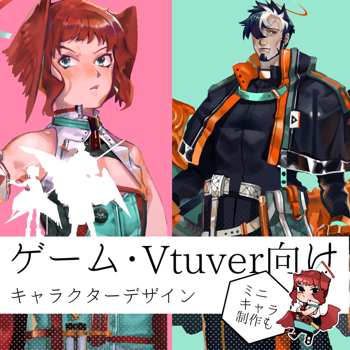 Vtuverのキャラクターデザインいたします 特徴的なキャラクターをお描きします！ イメージ1
