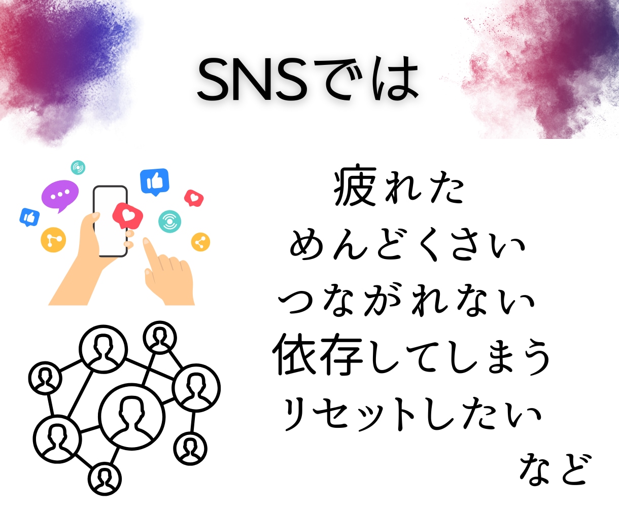 人間関係に疲れたあなたへ。公認心理師が寄り添います 国家資格あり／誰にも言えない気持ち、専門家と整理しませんか？ イメージ6