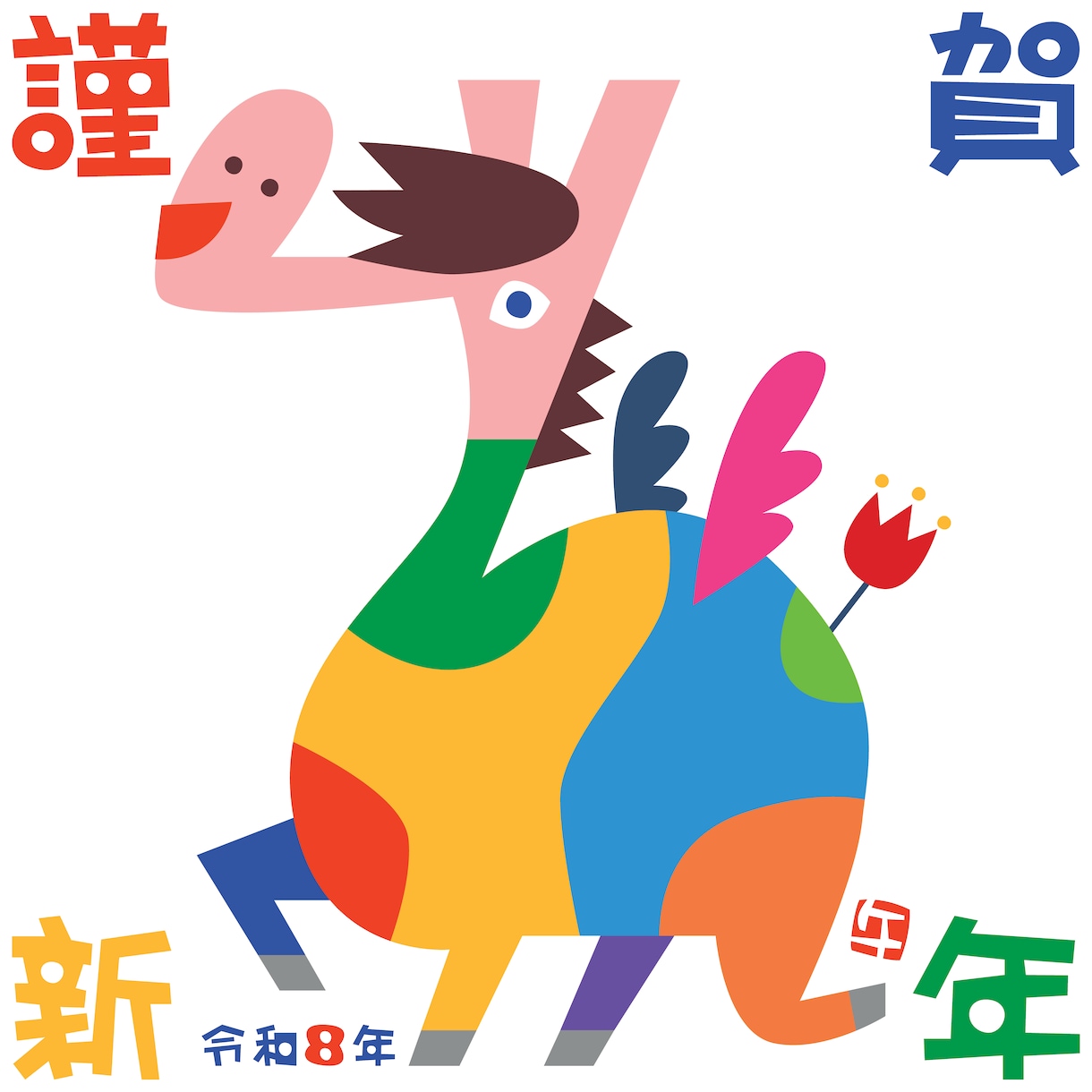 ここに何かワンポイント❗️的なイラスト描きます イベント・ビジネス・インテリアにちょっと使えるイラストを イメージ1