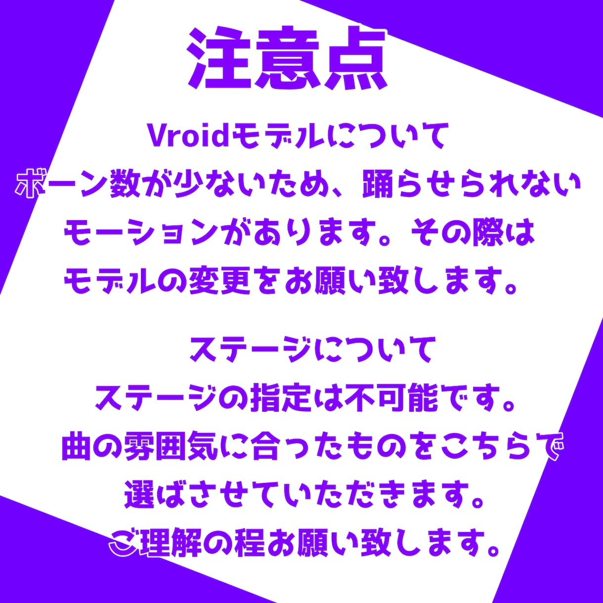 MMD丁寧に仕上げます 格安で最高な仕上がりのMMD動画をお届けします！ イメージ3