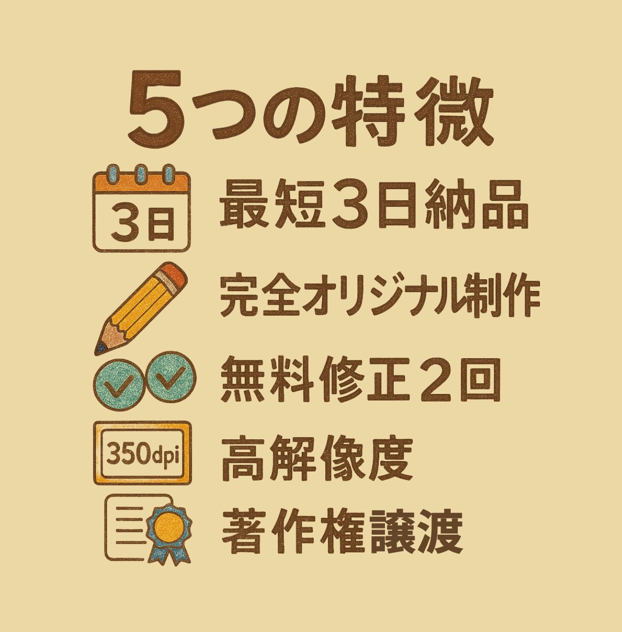 グッズに映える手描きチームロゴを作ります 世界に一つ、自分だけの手描きチームロゴを持とう！ イメージ4