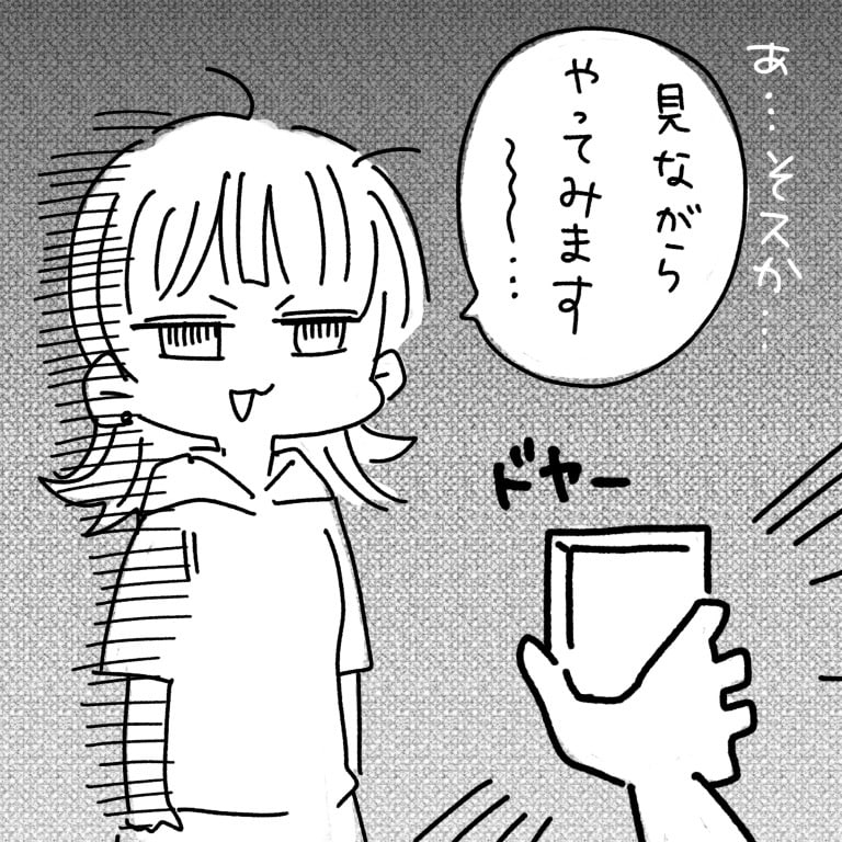 商用OK！わかりやすい挿絵イラストを制作します 説明をイラストでわかりやすく★ イメージ7