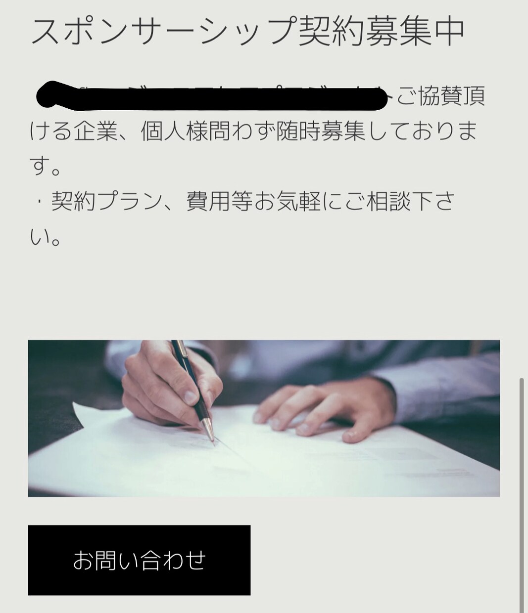 独立、開業支援！低コストで魅力的なサイト、作れます ！✨最短納期1日✨JIMDOで手軽に本格的なHPを。 イメージ3