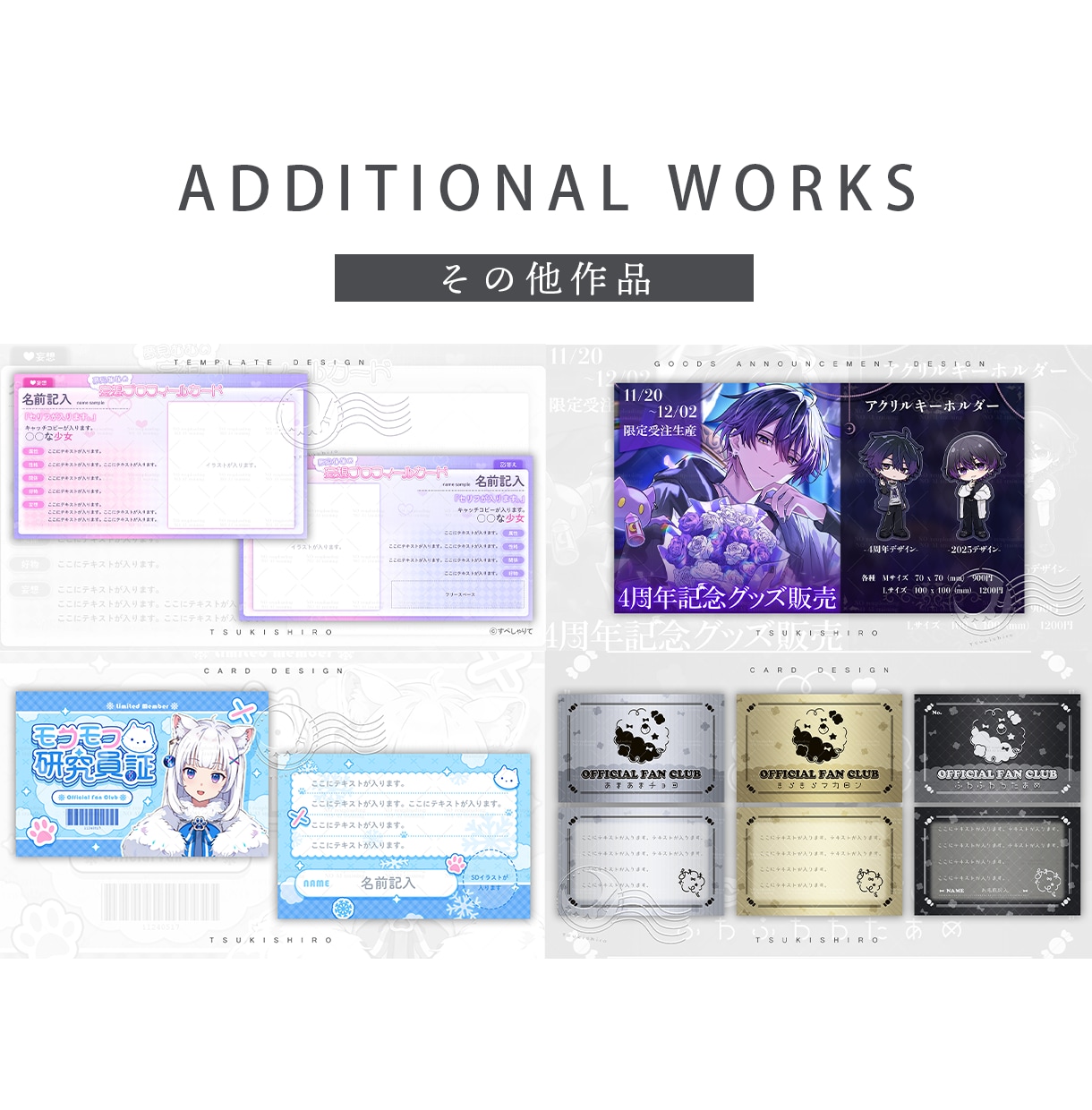 VTuber様向け！動く配信画面・サムネ制作します 動く配信画面･部屋タイプの配信画面対応◎ イメージ7