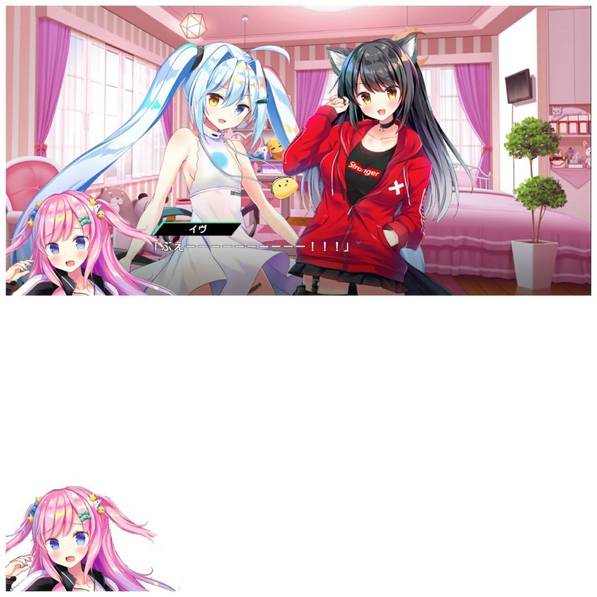 アニメ画像、写真等画像の背景透過、切り抜きをします 自分でしてみたが思った通りに出来なかったことありませんか。 イメージ2