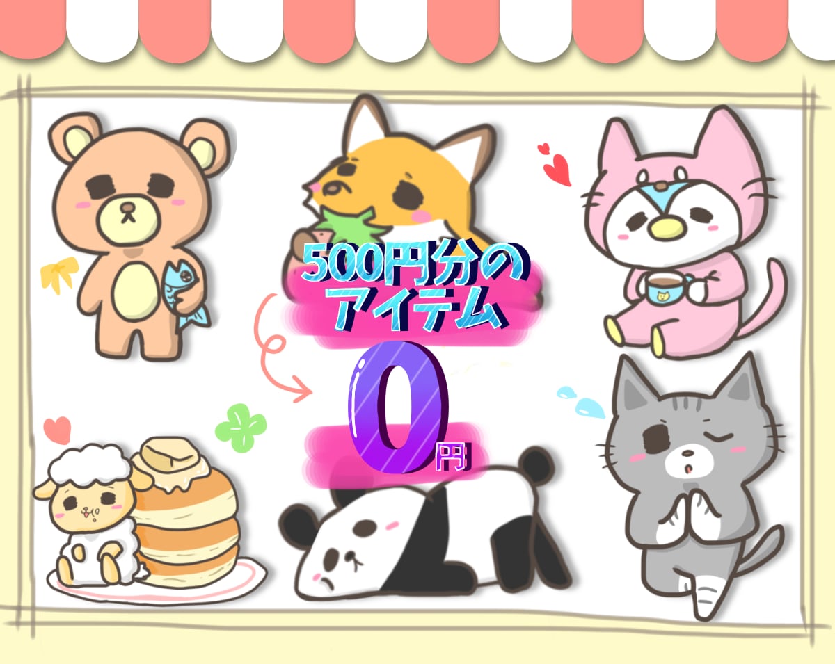 商用OK！インスタ等のアイコン動物イラスト描きます 修正無制限！ブログやお店のアイコン・挿絵が必要なあなたへ！ イメージ2