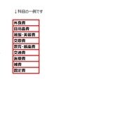 オーダーメイド！家計簿フォーム提供します 新年度、家計の管理にお役立てください！！ イメージ4