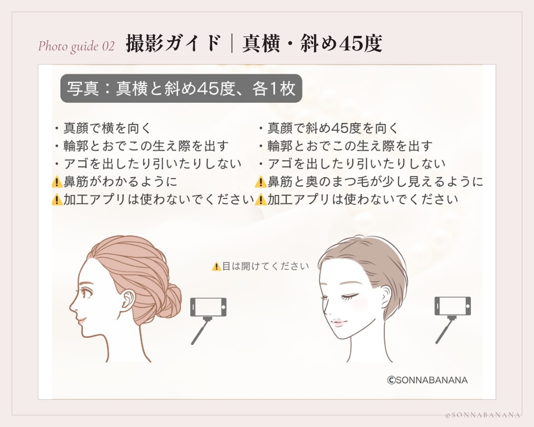 パーソナルカラー・顔タイプ・骨格の総合診断します 3つの診断を一つの答えに。40ページ超の資料でお届け イメージ7