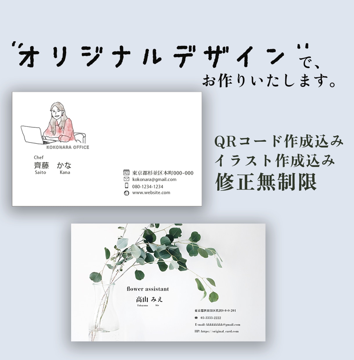 丁寧にオリジナル名刺作成します 印刷までお任せ出来ます　名刺　MAP作成　イラスト　シンプル イメージ8