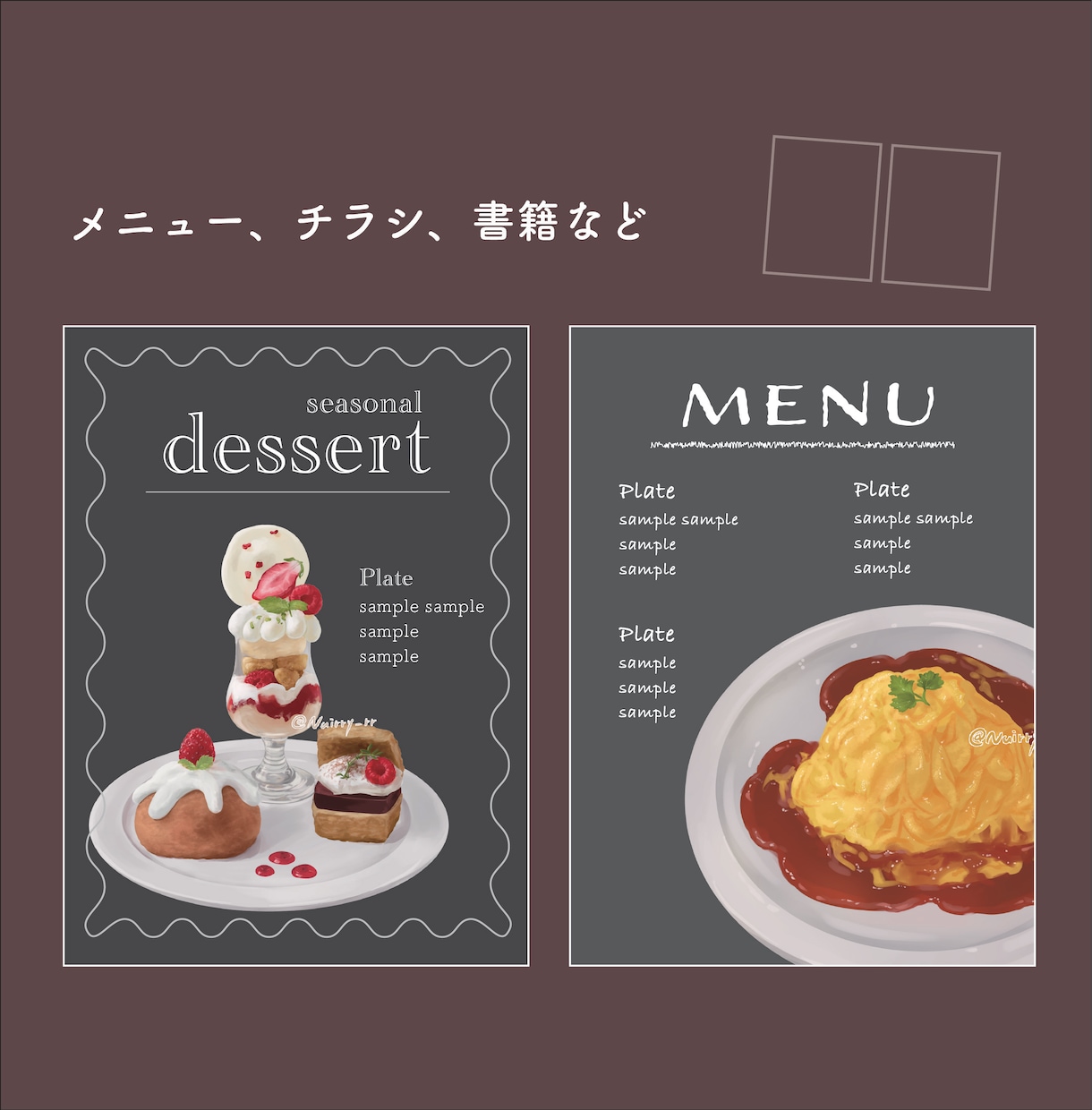 安い！商用可！食べ物イラストを作成いたします SNS、ゲーム、書籍など、さまざまな用途に対応いたします イメージ3
